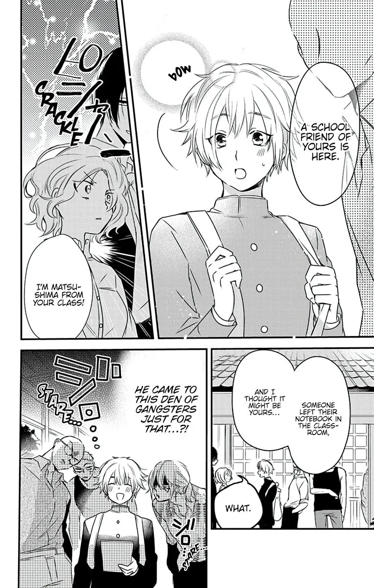 Uchi no Futeki na Gangster Chapter 1 page 18 - 