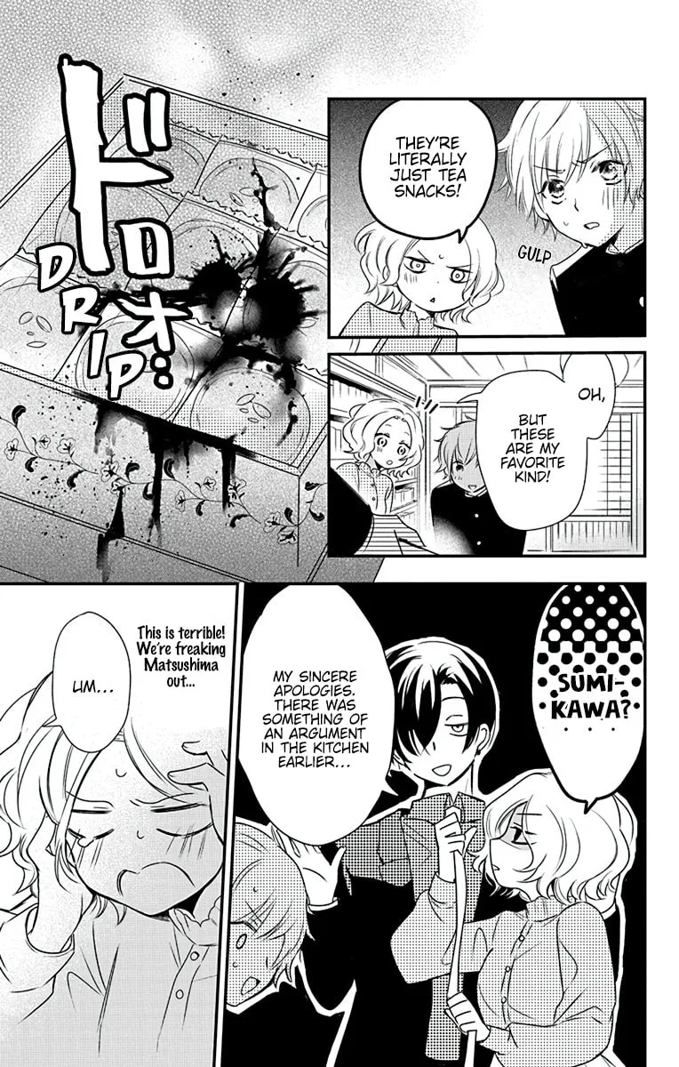 Uchi no Futeki na Gangster Chapter 1 page 21 - 