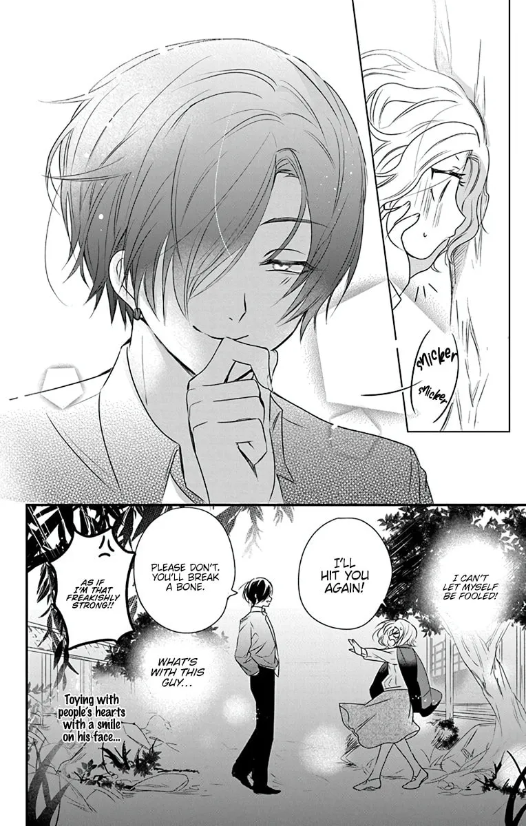 Uchi no Futeki na Gangster Chapter 1 page 32 - 