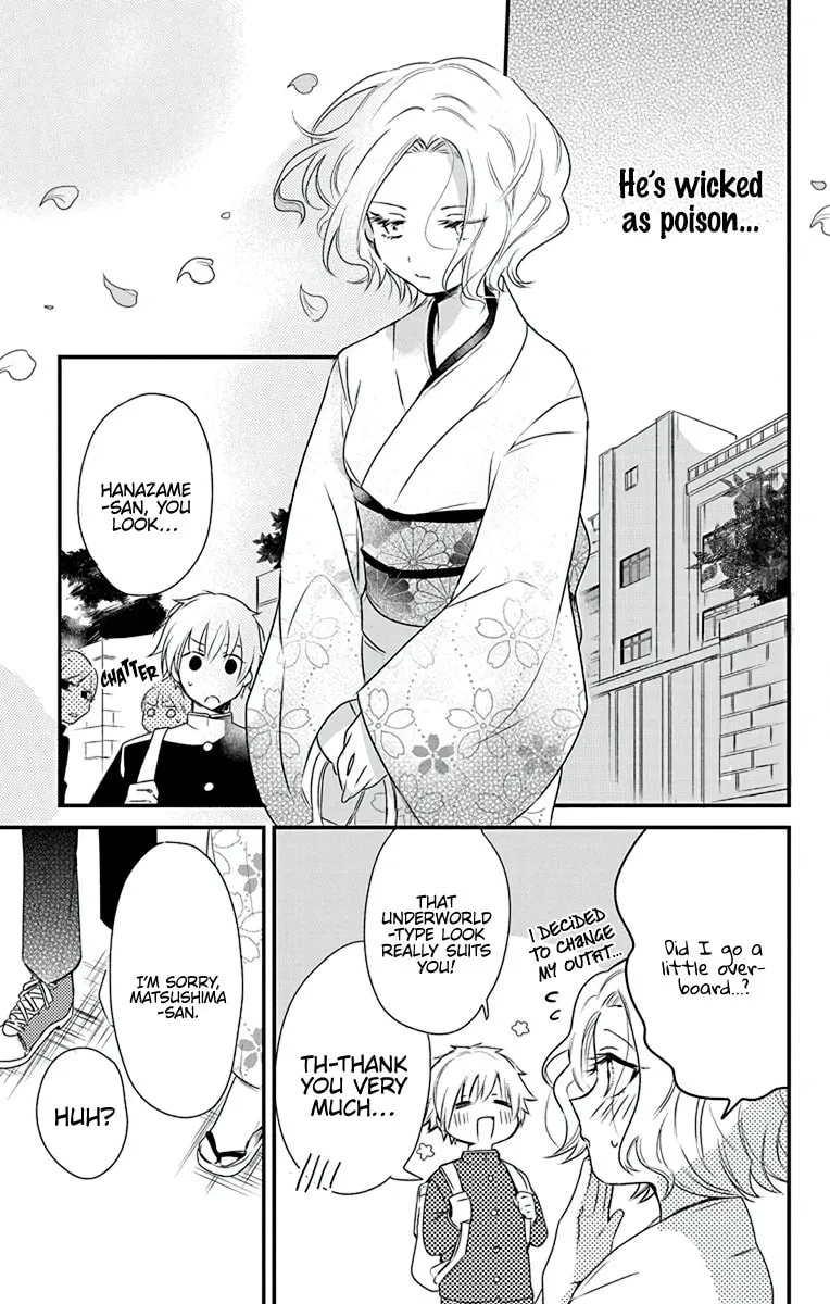 Uchi no Futeki na Gangster Chapter 1 page 33 - 