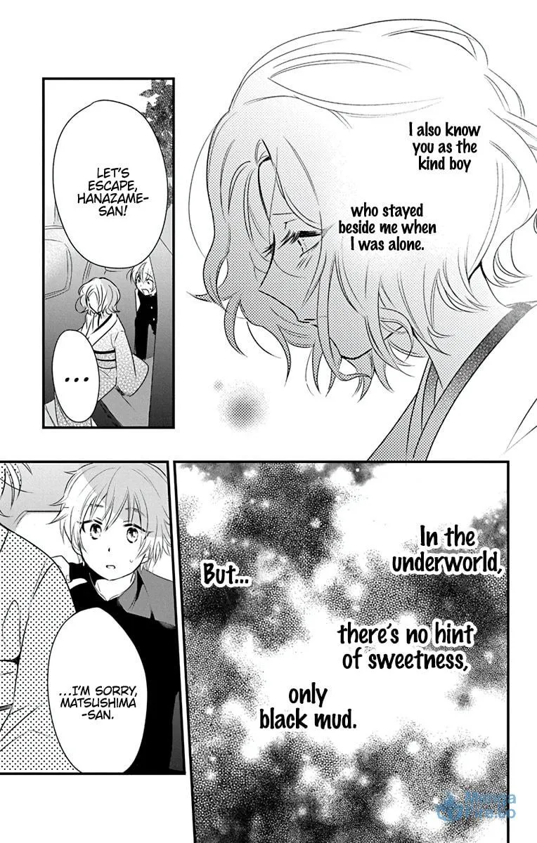 Uchi no Futeki na Gangster Chapter 1 page 43 - 