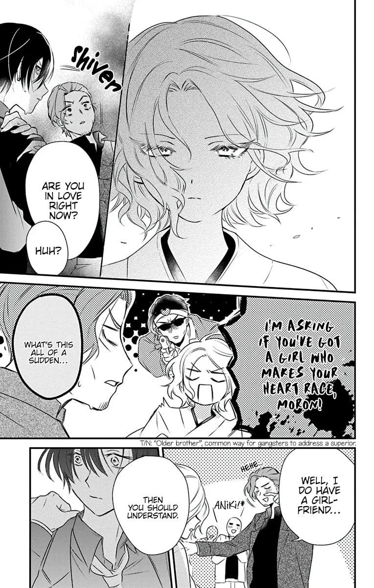Uchi no Futeki na Gangster Chapter 1 page 47 - 