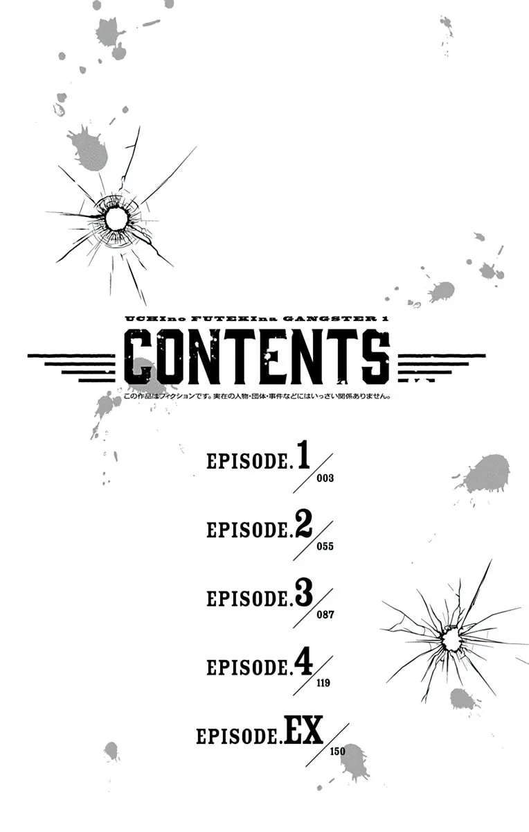 Uchi no Futeki na Gangster Chapter 1 page 6 - 