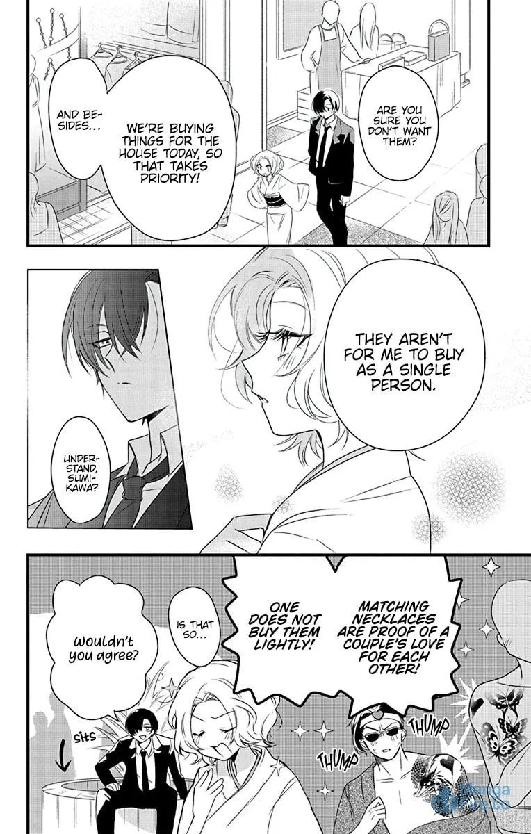 Uchi no Futeki na Gangster Chapter 2 page 16 - 
