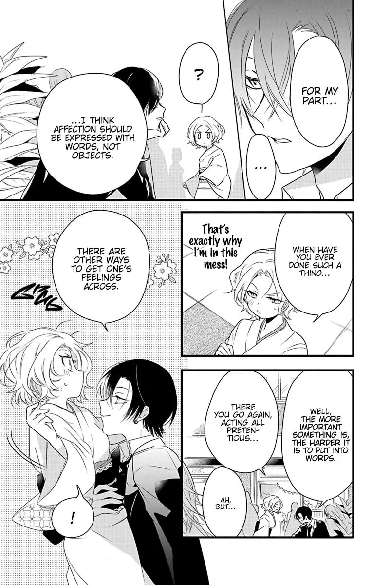 Uchi no Futeki na Gangster Chapter 2 page 17 - 