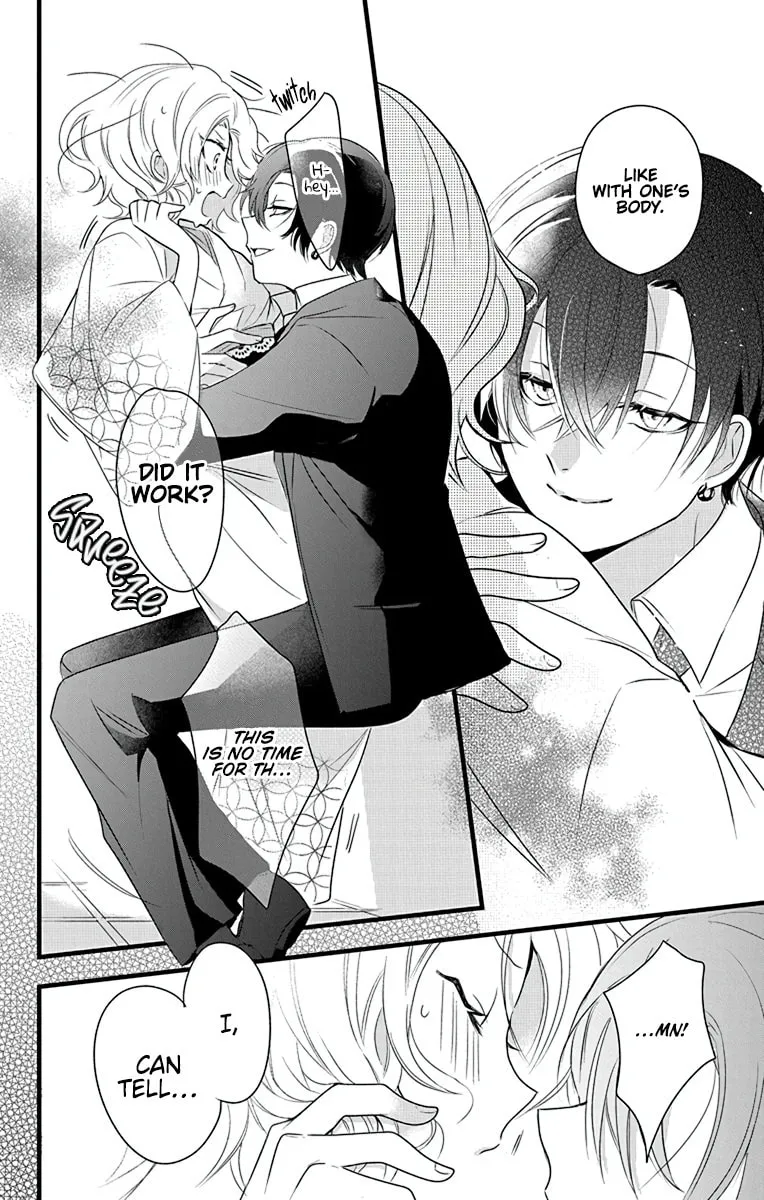 Uchi no Futeki na Gangster Chapter 2 page 18 - 