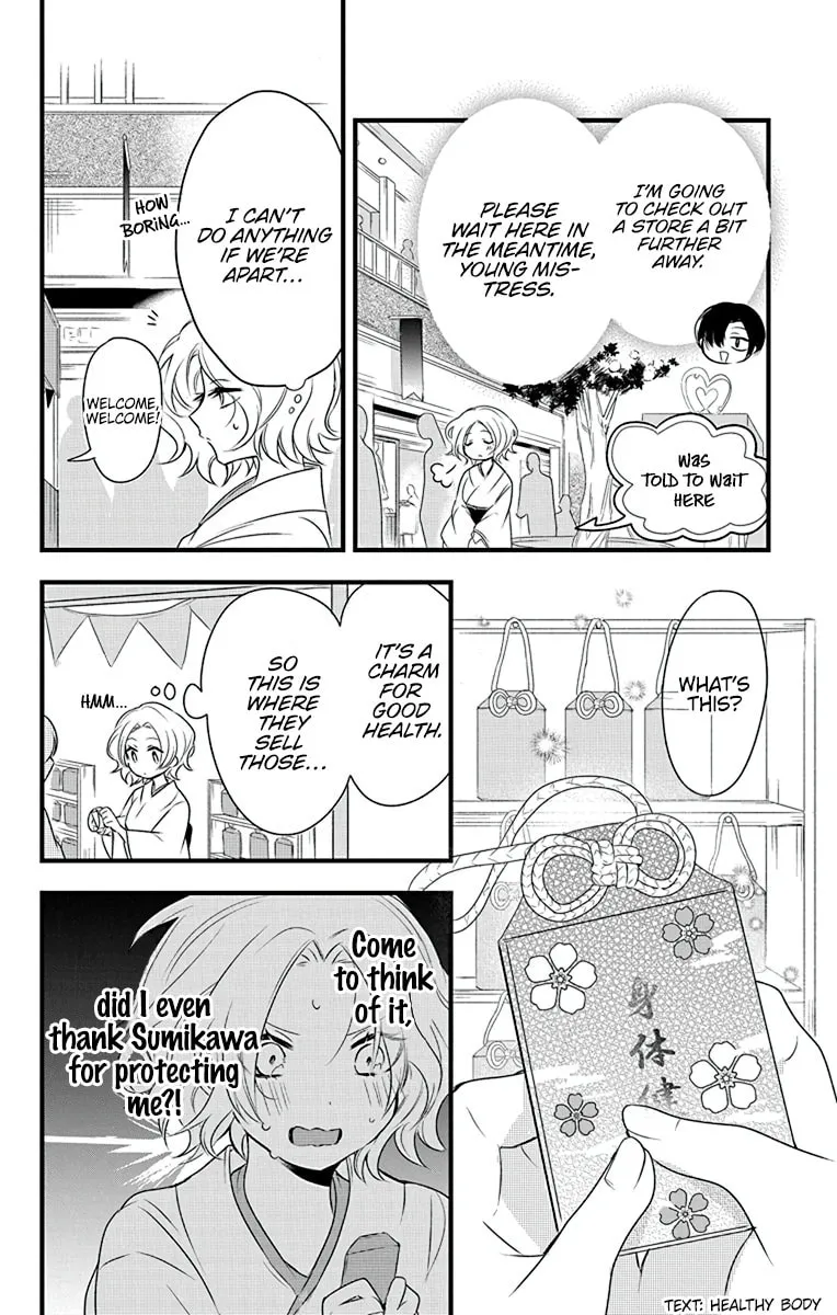 Uchi no Futeki na Gangster Chapter 2 page 20 - 