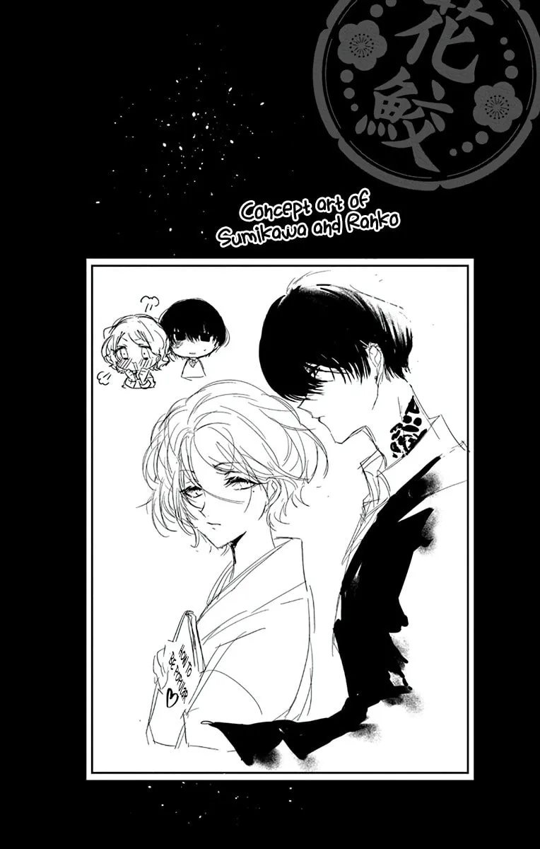 Uchi no Futeki na Gangster Chapter 2 page 3 - 