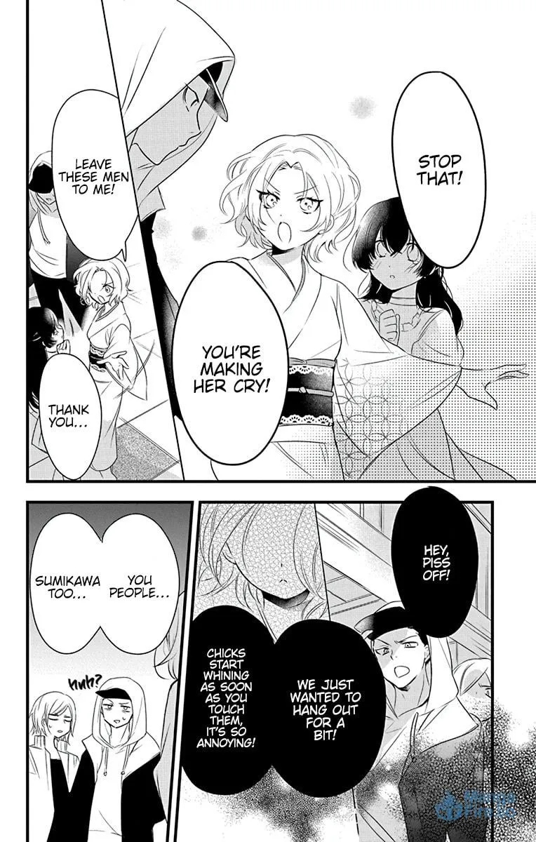 Uchi no Futeki na Gangster Chapter 2 page 22 - 