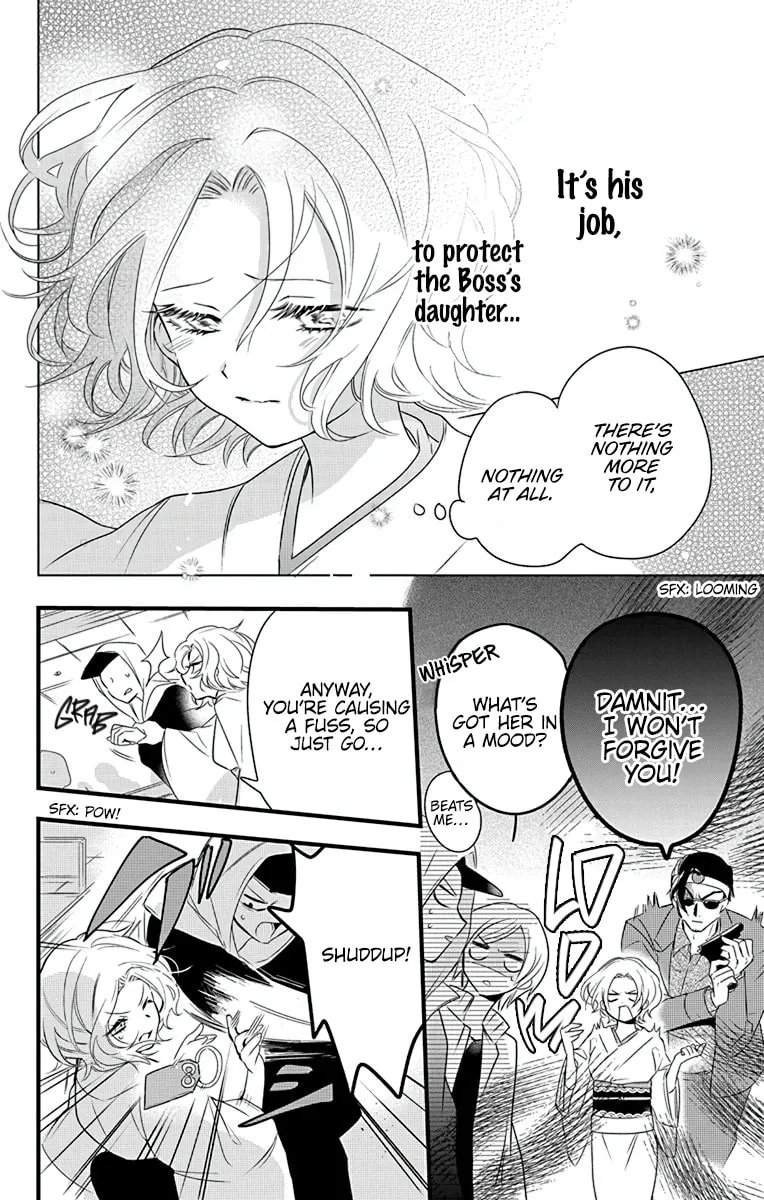 Uchi no Futeki na Gangster Chapter 2 page 24 - 