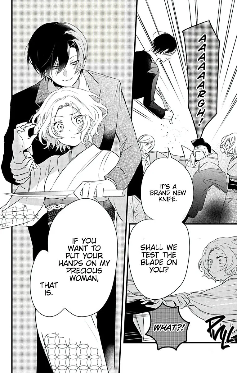 Uchi no Futeki na Gangster Chapter 2 page 26 - 