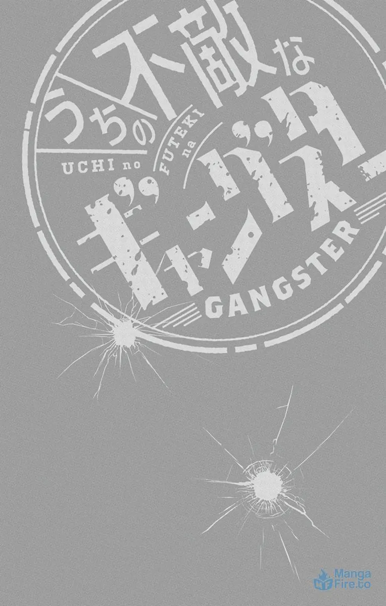 Uchi no Futeki na Gangster Chapter 2 page 4 - 