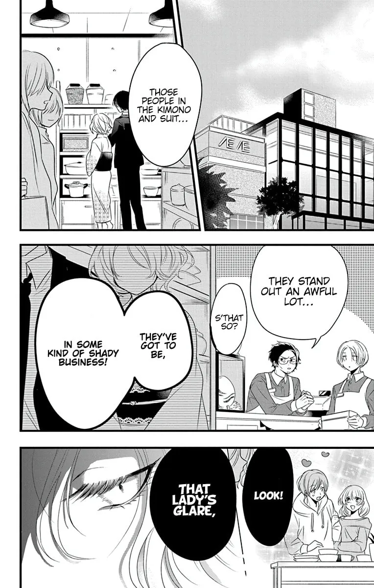 Uchi no Futeki na Gangster Chapter 2 page 6 - 