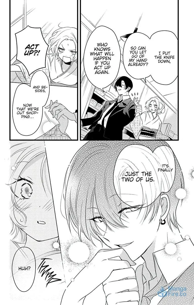 Uchi no Futeki na Gangster Chapter 2 page 10 - 