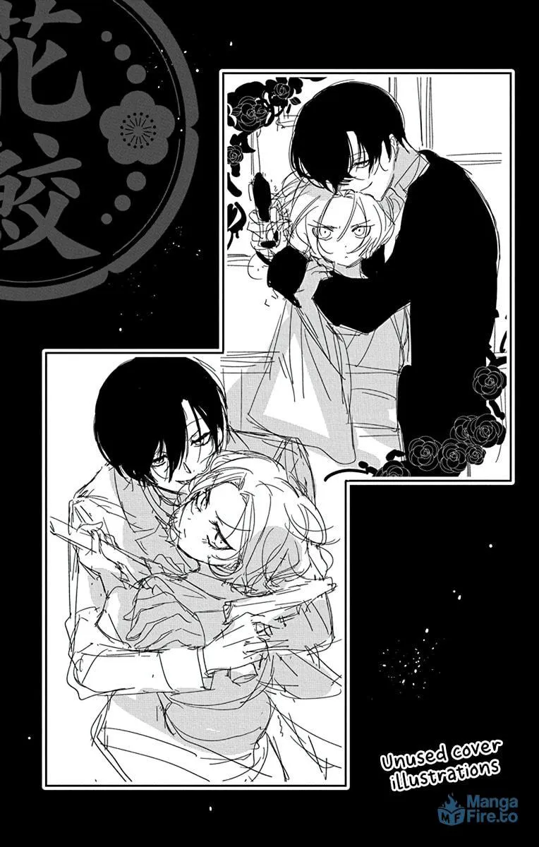 Uchi no Futeki na Gangster Chapter 3 page 4 - 