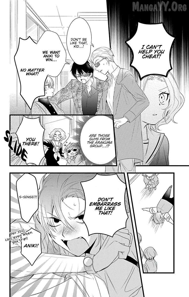 Uchi no Futeki na Gangster Chapter 4 page 12 - 