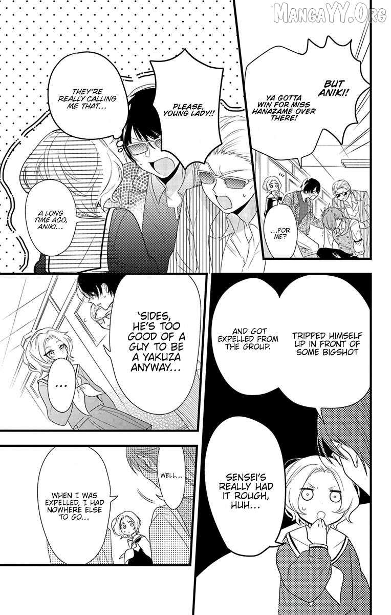 Uchi no Futeki na Gangster Chapter 4 page 13 - 