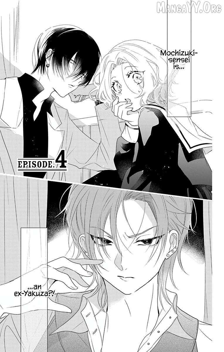 Uchi no Futeki na Gangster Chapter 4 page 3 - 