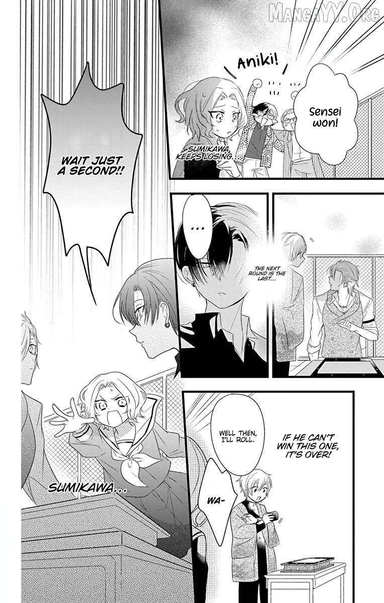 Uchi no Futeki na Gangster Chapter 4 page 24 - 