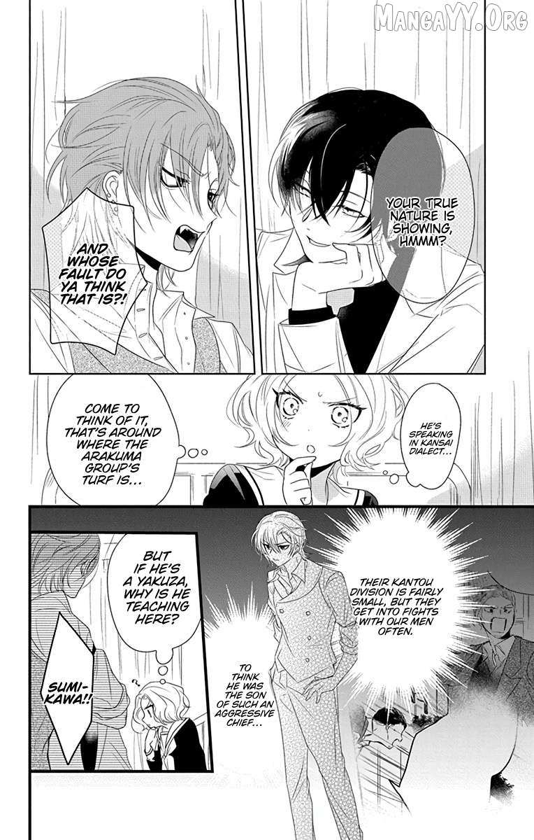 Uchi no Futeki na Gangster Chapter 4 page 4 - 