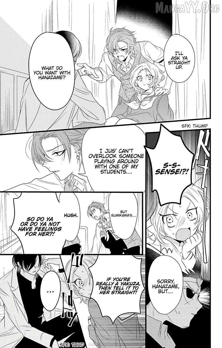 Uchi no Futeki na Gangster Chapter 4 page 5 - 