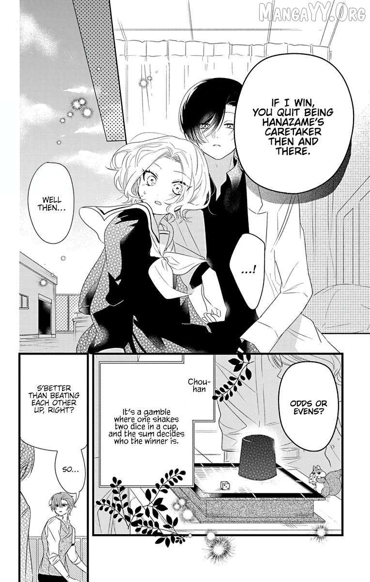 Uchi no Futeki na Gangster Chapter 4 page 8 - 