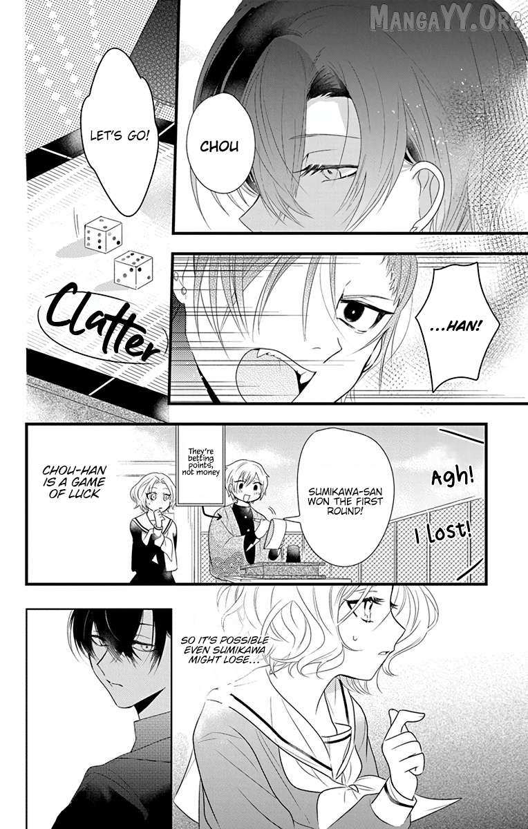 Uchi no Futeki na Gangster Chapter 4 page 10 - 