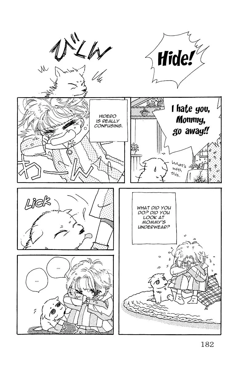 Read Uchi no Hide chapter 0 image 11 on Lezhin