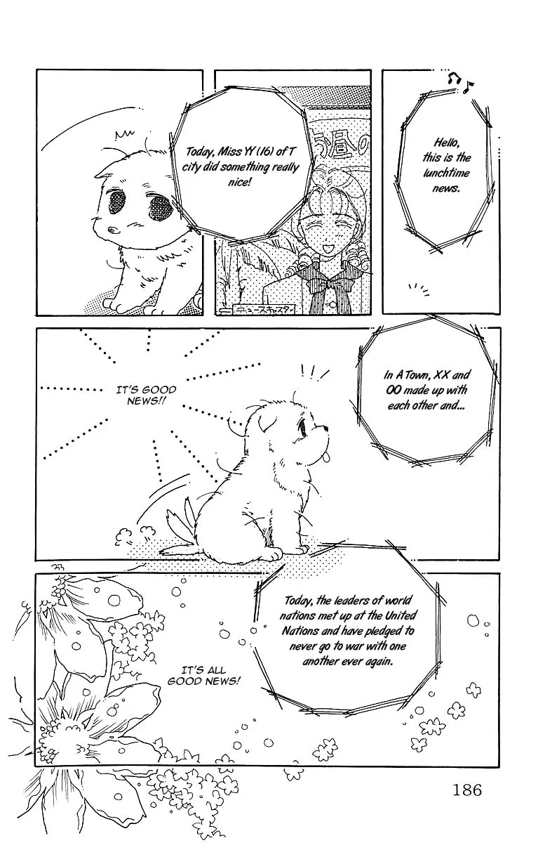 Read Uchi no Hide chapter 0 image 15 on Lezhin