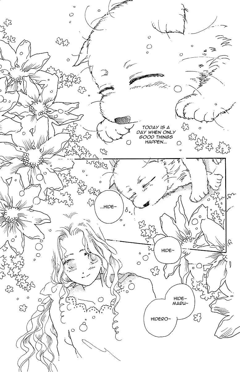 Read Uchi no Hide chapter 0 image 16 on Lezhin
