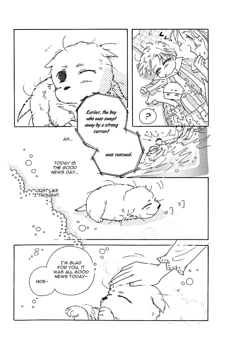 Read Uchi no Hide chapter 0 image 17 on Lezhin
