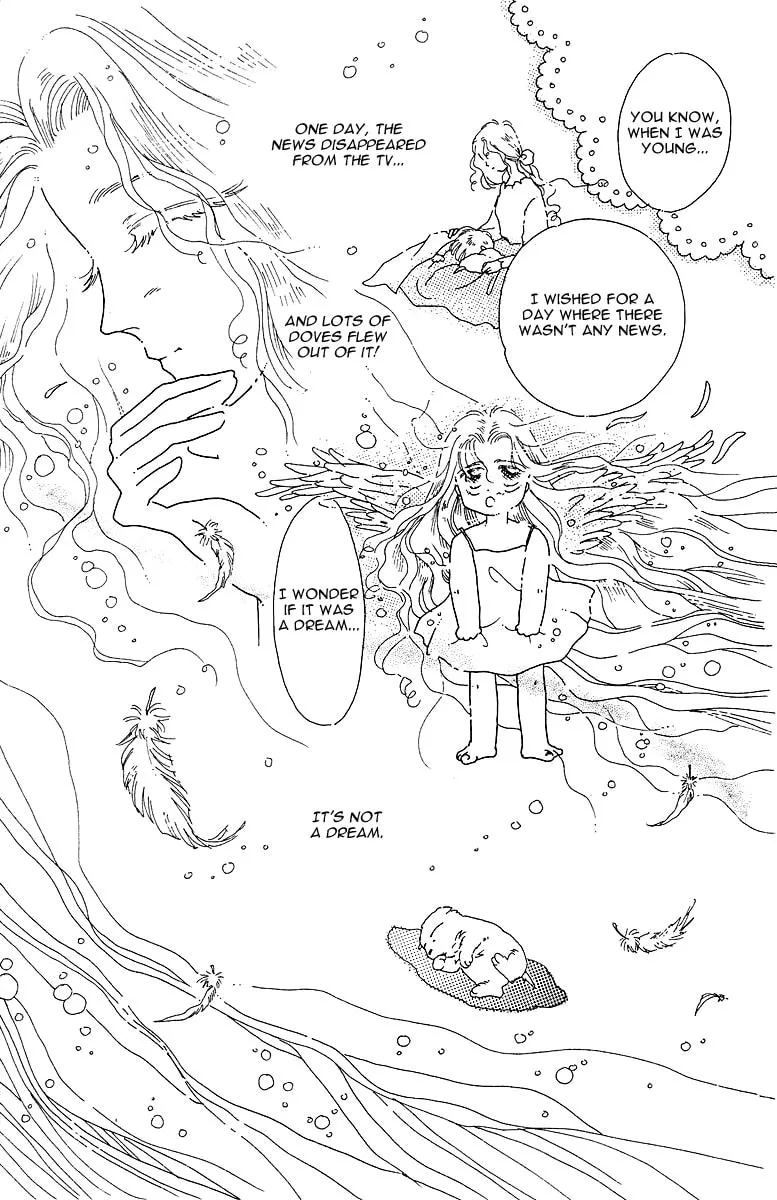 Read Uchi no Hide chapter 0 image 18 on Lezhin