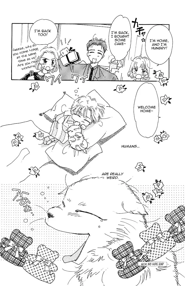 Read Uchi no Hide chapter 0 image 19 on Lezhin