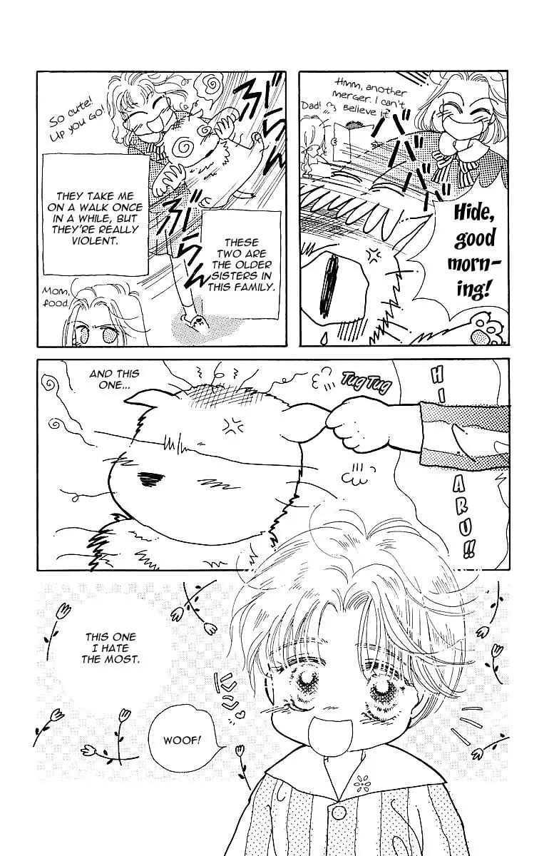 Read Uchi no Hide chapter 0 image 7 on Lezhin