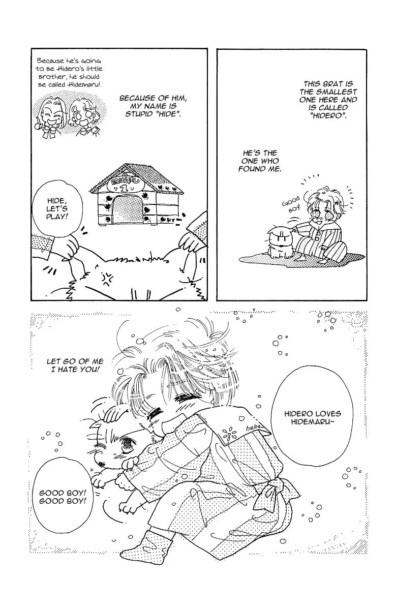 Read Uchi no Hide chapter 0 image 8 on Lezhin