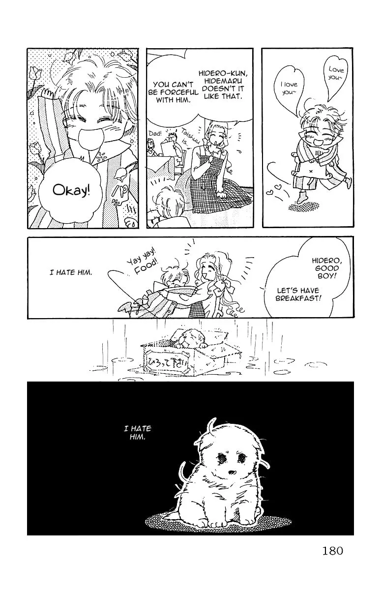 Read Uchi no Hide chapter 0 image 9 on Lezhin