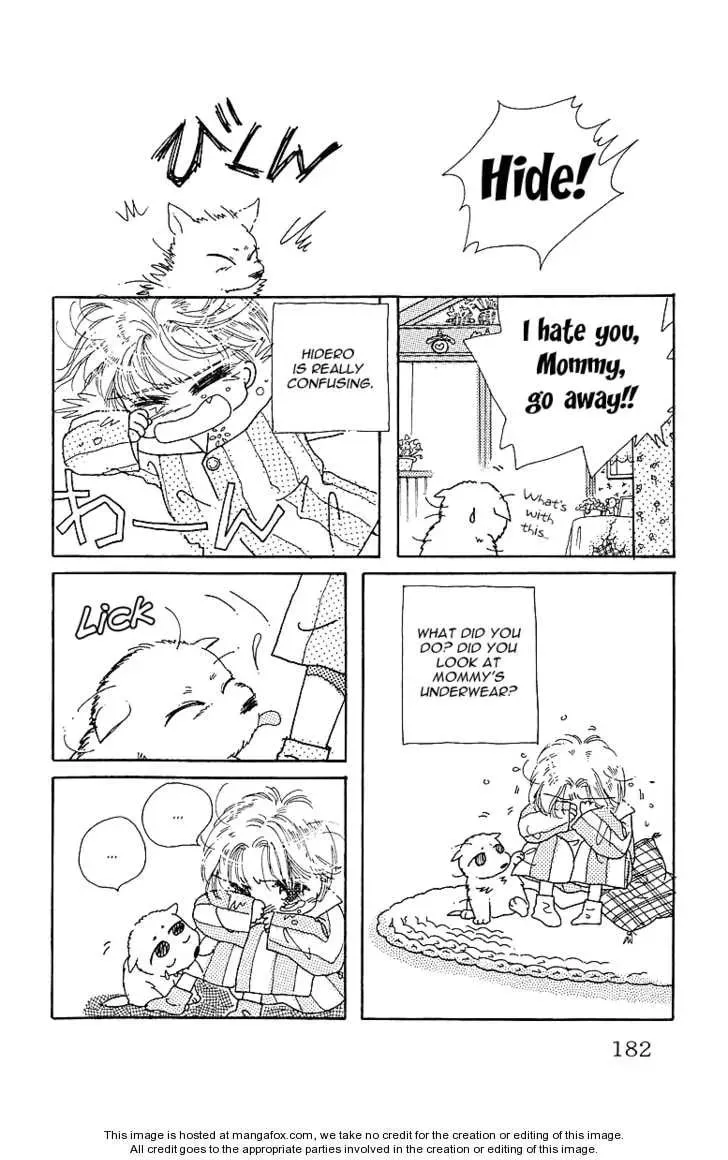 Read Uchi no Hide chapter 1 image 10 on Lezhin
