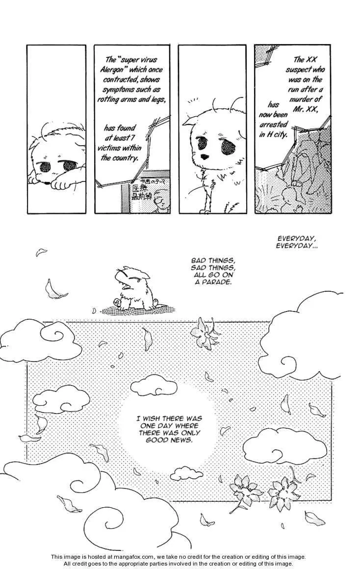 Read Uchi no Hide chapter 1 image 11 on Lezhin