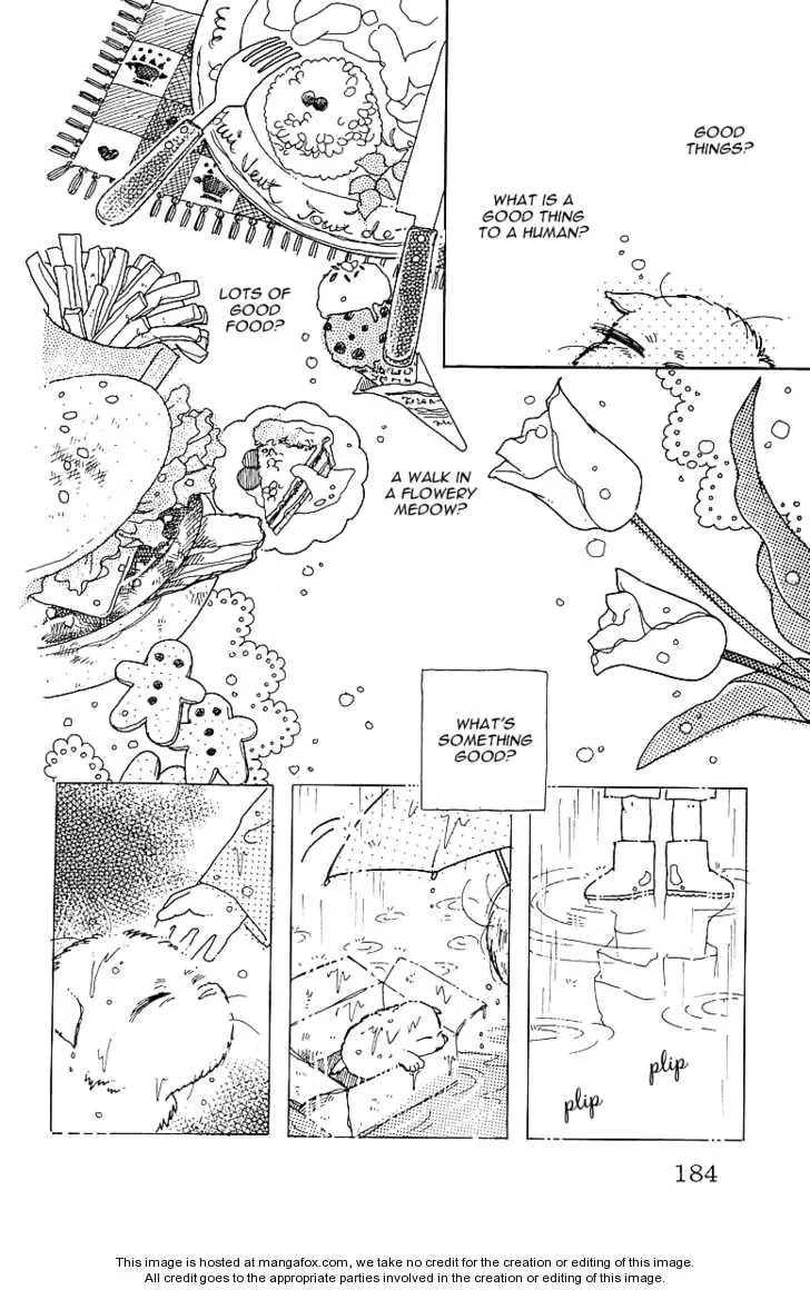 Read Uchi no Hide chapter 1 image 12 on Lezhin