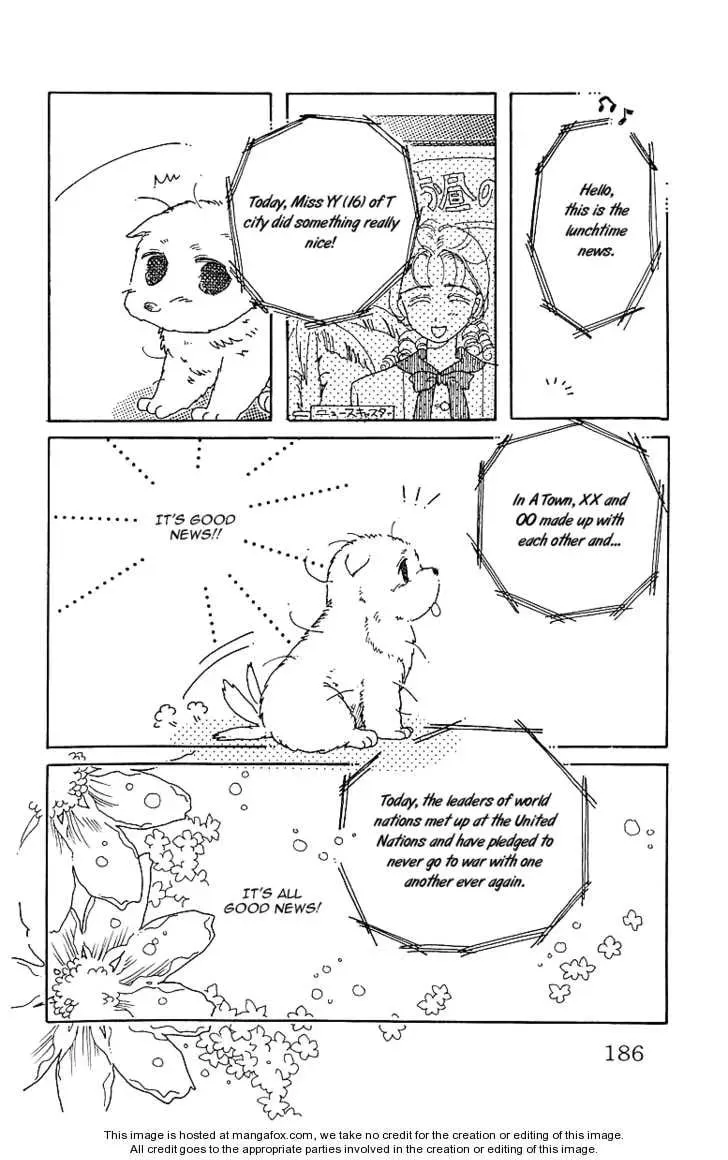 Read Uchi no Hide chapter 1 image 14 on Lezhin