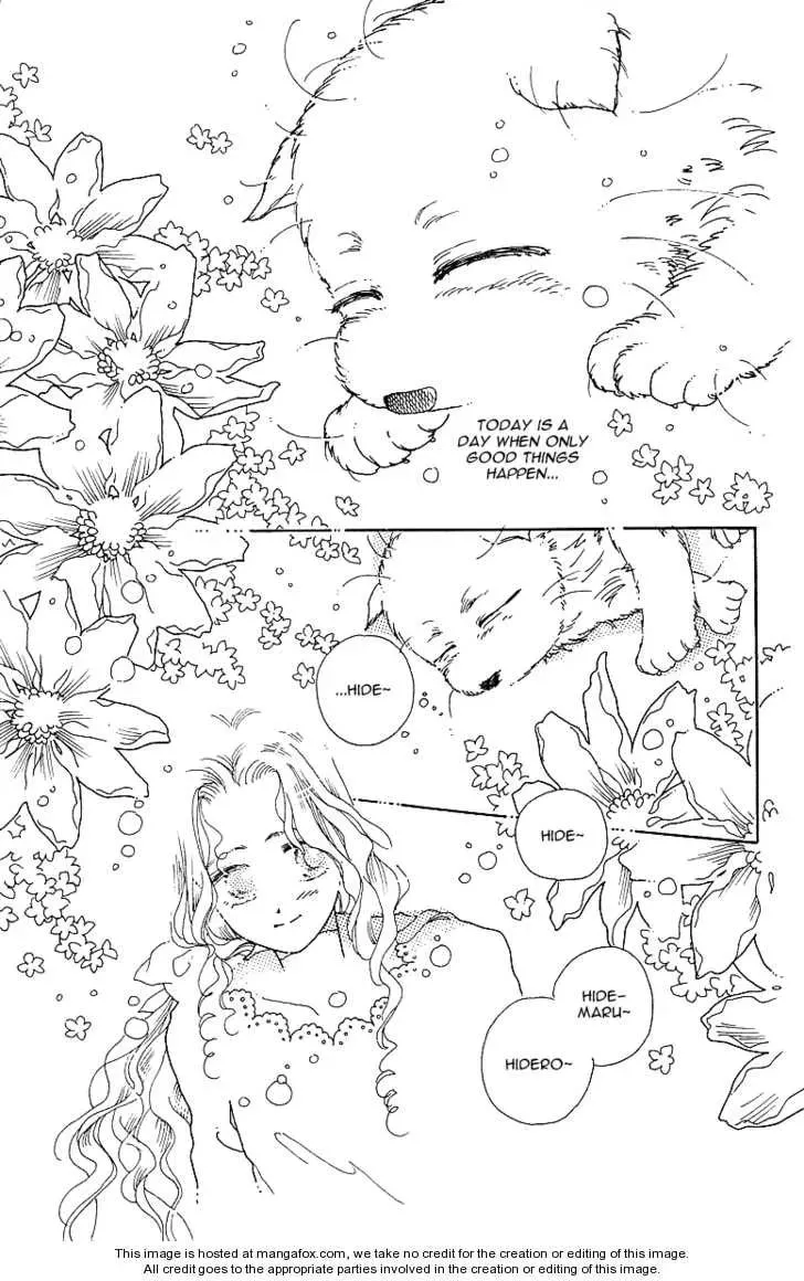 Read Uchi no Hide chapter 1 image 15 on Lezhin