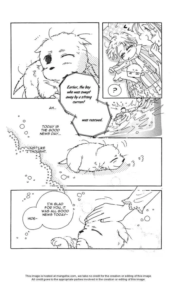 Read Uchi no Hide chapter 1 image 16 on Lezhin