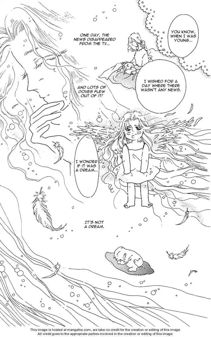 Read Uchi no Hide chapter 1 image 17 on Lezhin