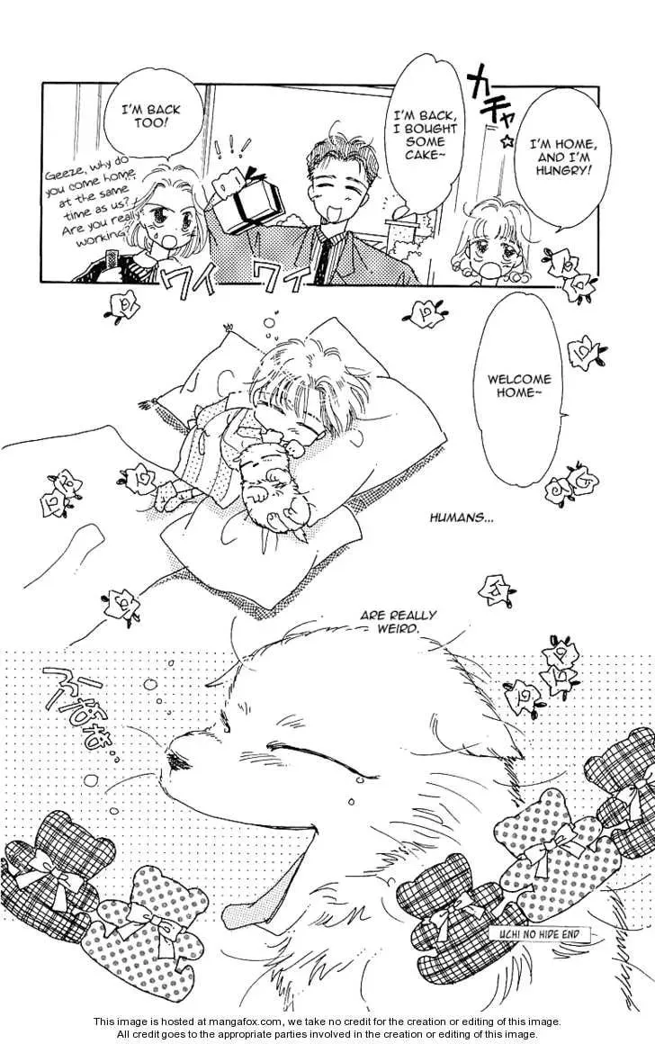 Read Uchi no Hide chapter 1 image 18 on Lezhin