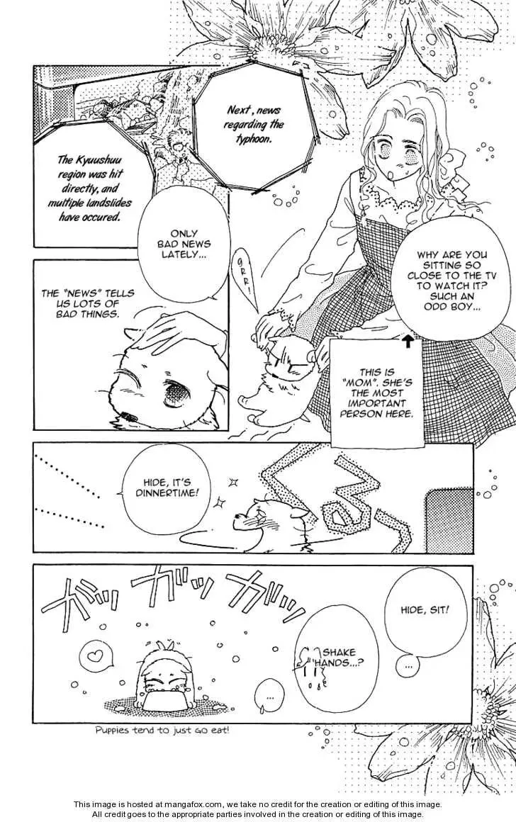 Read Uchi no Hide chapter 1 image 4 on Lezhin