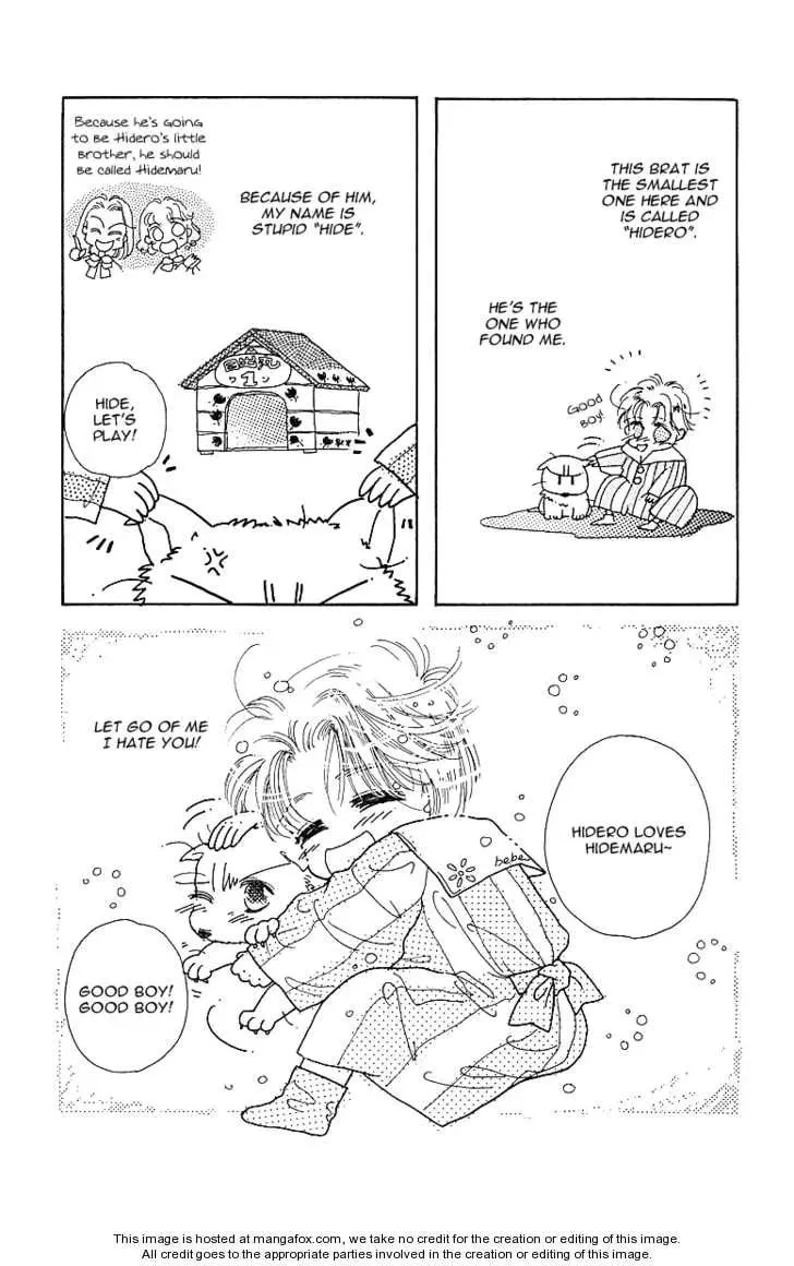 Read Uchi no Hide chapter 1 image 7 on Lezhin