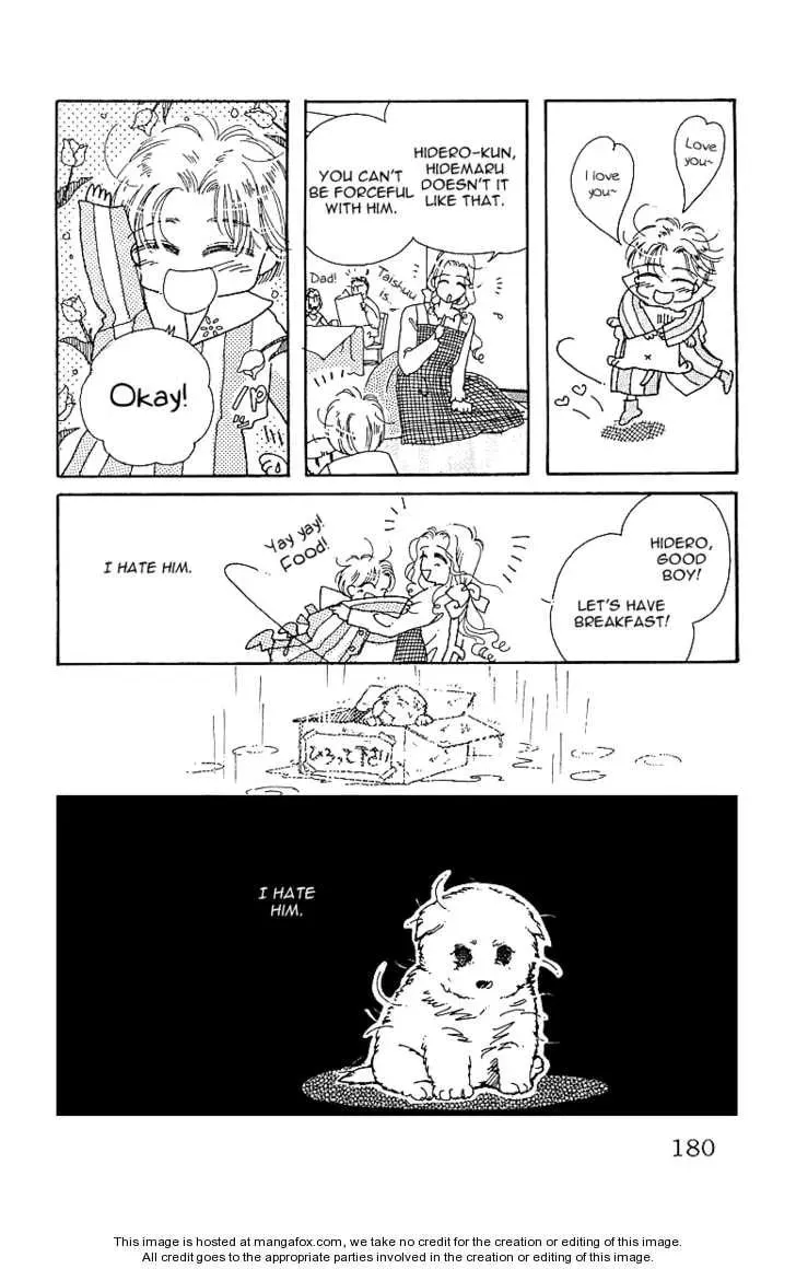 Read Uchi no Hide chapter 1 image 8 on Lezhin