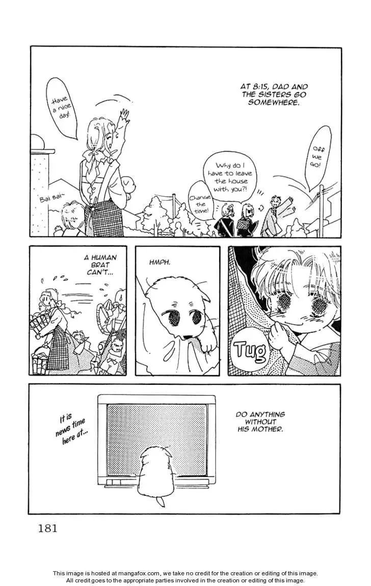 Read Uchi no Hide chapter 1 image 9 on Lezhin