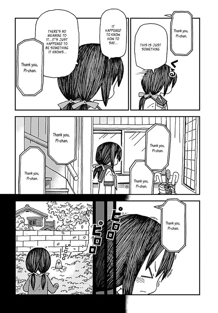 Read Uchi no Pi-chan chapter 0 image 11 on Lezhin