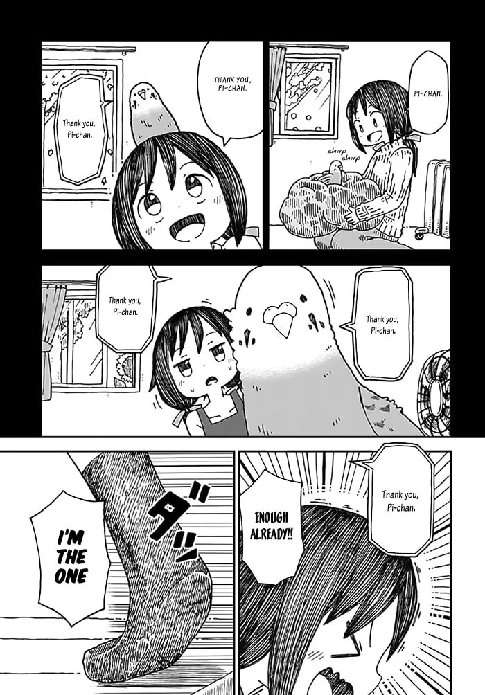 Read Uchi no Pi-chan chapter 0 image 12 on Lezhin